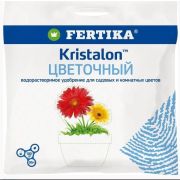 Удобрение ФЕРТИКА Кристалон цветочный 100 гр.
