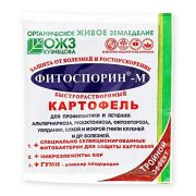 Фитоспорин-М быстрораств.картофель, паста 100гр.