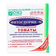 Фитоспорин-М быстрорастворимый томаты,паста, 100гр