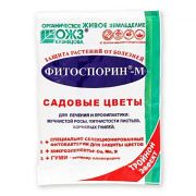 Фитоспорин-М садовые цветы, порошок 30гр