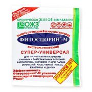 Фитоспорин-М супер-универсал быстрораст.паста 100г