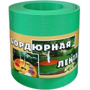 Бордюрная лента 15 см зелёная (9 м)