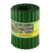 Бордюрная лента Комфорт 15 см зелёная (9 м)