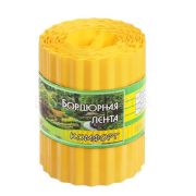 Бордюрная лента Комфорт 20 см жёлтая (9 м)