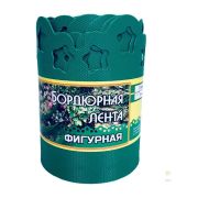 Бордюрная лента фигурная 20 см зелёная (9 м)