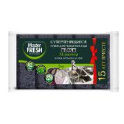 Губки для мытья посуды Master FRESH Вubble ,5 шт