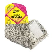 Насадка сменная CLASSIC для плоской швабры из микрофибры «Домашний сундук»