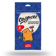 Салфетка для пола Х/Б 50х60