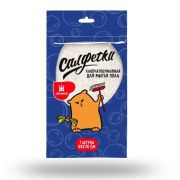 Салфетка для пола Х/Б 60х70
