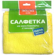 Салфетка из микрофибры 30*30 Стандарт UFAPACK
