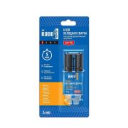 Клей эпоксидный KUDO HOME двухкомп. прозрачный 6мл (шприц) 5-минутный