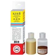 Клей эпоксидный ЭДП быстрого отверждения 45г (Россия)