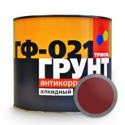 Грунт ГФ-021 Триоль (ГОСТ 25129-82) кр.коричневая (2,0кг)