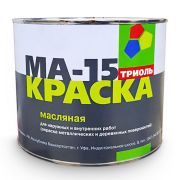 Краска Сурик масляная МА-15 (Триоль) красно-коричневый 3,0 кг