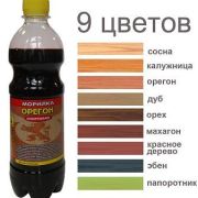 Морилка для дерева Калужница дуб (0,5л)