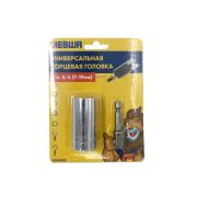 Головка для дрели/шуруповерта Левша торцевая универсальная 7-19мм