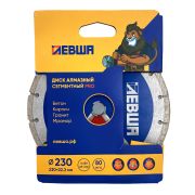 Диск алмазный сегмент 230*22 Левша PRO