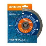 Диск алмазный сплошной 125*1,4*22 Кратон Ультратонкий Х-тип (сухой рез)