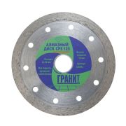 Диск алмазный сплошной 125*10*2,0*22мм Гранит (керамика) без охлаждения