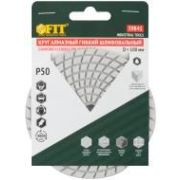 Диск алмазный гибкий шлифовальный 100 № 50 FIT (с подачей воды)