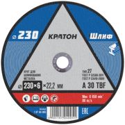 Диск зачистной по металлу 230*6*22 Кратон A30 TBF