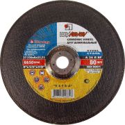 Диск зачистной по металлу 230*6*22 Луга