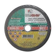 Диск отрезной по камню 180*2,5*22 Луга С24