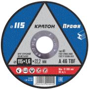 Диск отрезной по металлу 115*1,6*22 Кратон A46 TBF