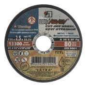 Диск отрезной по металлу 115*2,5*22 Луга