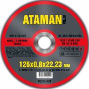 Диск отрезной по металлу 125*0,8*22 ATAMAN