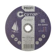 Диск отрезной по металлу 125*1,0*22 Cutop