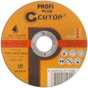Диск отрезной по металлу 125*1,0*22 Cutop profi plus