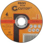 Диск отрезной по металлу 125*1,2*22 Cutop profi plus