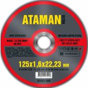 Диск отрезной по металлу 125*1,6*22 ATAMAN