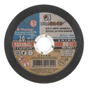 Диск отрезной по металлу 125*2,0*22 Луга А36