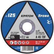 Диск отрезной по металлу 125*2,5*22 Кратон A46 TBF