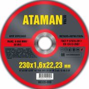 Диск отрезной по металлу 230*1,6*22 ATAMAN