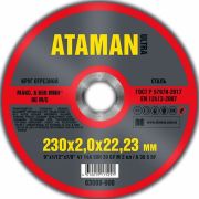 Диск отрезной по металлу 230*2*22 ATAMAN