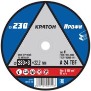 Диск отрезной по металлу 230*3,0*22 Кратон A24 TBF