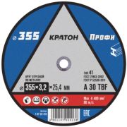 Диск отрезной по металлу 355*3,2*25,4 Кратон A30 TBF