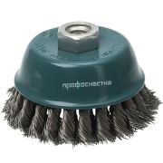 Крацовка для УШМ 75мм чашеобразная жгутовая (М14) №22 ПрофОснастка Мастер RPM 12500 S 0.5