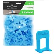 СВП (Система Выравнивания Плитки) зажим «Ворота» 1,0 мм АМБИДЕКСТР (100шт)