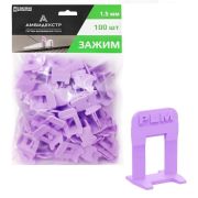 СВП (Система Выравнивания Плитки) зажим «Ворота» 1,5 мм АМБИДЕКСТР (100шт)