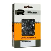 Цепь Rezer 350мм 14«, 3/8», 1,3мм, 52зв