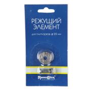 Ролик для плиткореза Remocolor 22* 6мм