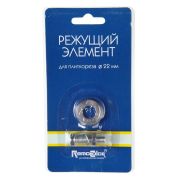 Ролик для плиткореза Remocolor 22*10,5мм