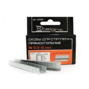 Скобы для степлера №53 8мм Stelgrit (1000шт/уп)