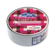 Лента клейкая гидроизоляционная TPL 50мм*50м серая Klebebander