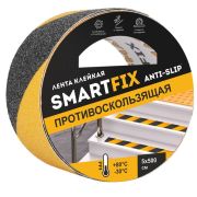 Лента клейкая противоскользящая 50мм*5м SmartFix ANTI-SLIP