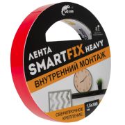 Лента клеящая 2-х сторонняя 15мм* 3м прозрач. сверхсильн.для внутр.монт. W-con SmartFix HEAVY